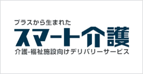 介護用品-福祉用具の通販「スマート介護」